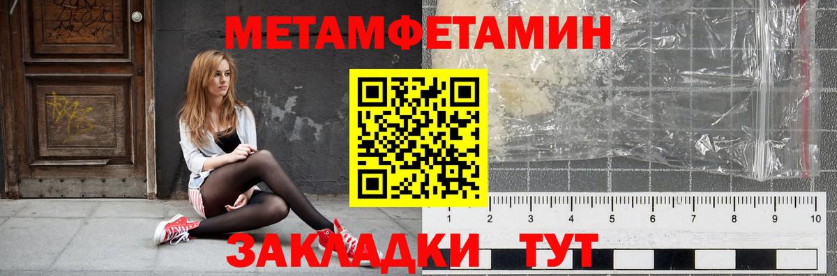 Амфетамин VHQ  Вход с VPN  АМФЕТАМИН  Усть-Лабинск 