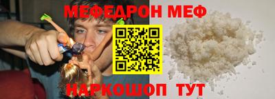 молекула духа Бузулук