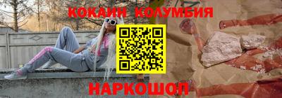 молекула духа Бузулук