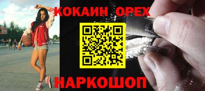 молекула духа Бузулук