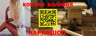 молекула духа Бузулук