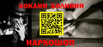 кокаин премиум Будённовск