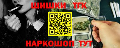 молекула духа Бузулук