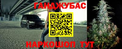 молекула духа Бузулук