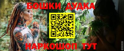молекула духа Бузулук