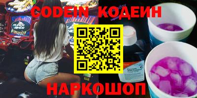 молекула духа Бузулук