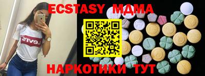 молекула духа Бузулук