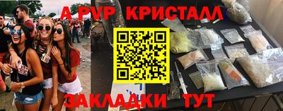 молекула духа Бузулук