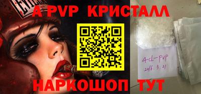 кокаин премиум Будённовск