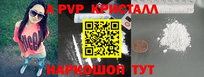 скорость mdpv Бугуруслан