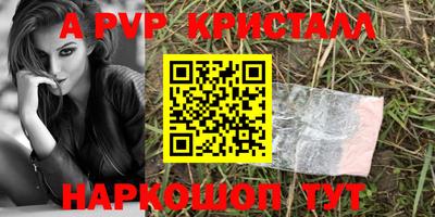 скорость mdpv Бугуруслан