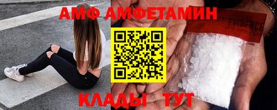 молекула духа Бузулук