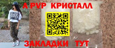 молекула духа Бузулук