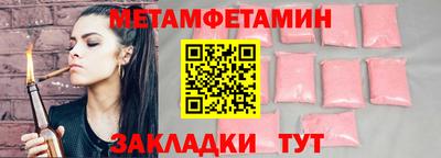 кокаин премиум Будённовск