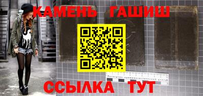 молекула духа Бузулук