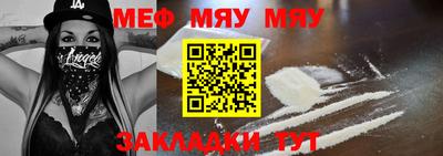 молекула духа Бузулук