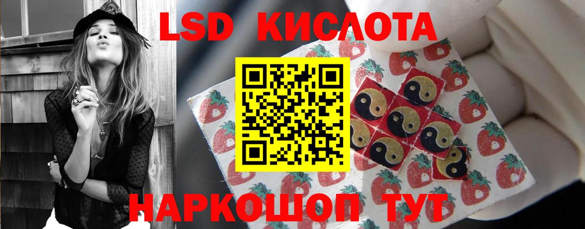 Лсд 25 экстази кислота  Вход с VPN  Усть-Лабинск  LSD-25 экстази ecstasy 
