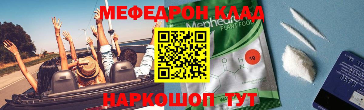 Усть-Лабинск  МЯУ-МЯУ мяу мяу  Вход с VPN 