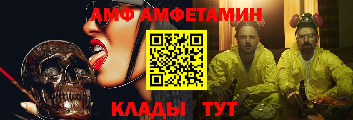 Первитин витя Усть-Лабинск
