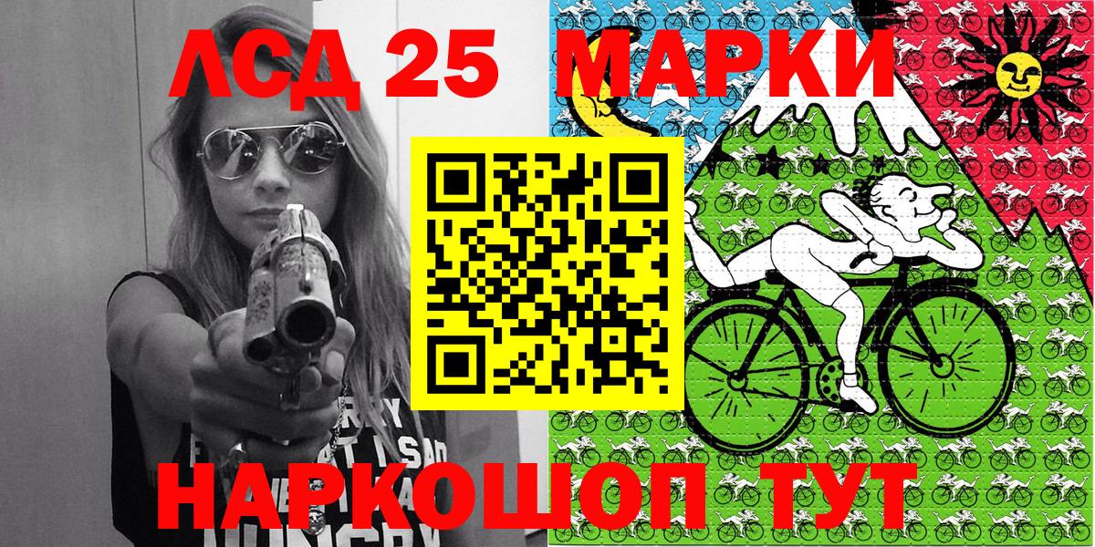 Усть-Лабинск  Наркотические марки  Вход с VPN  Марки N-bome 1,8мг 